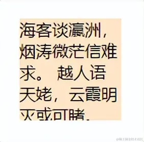效果