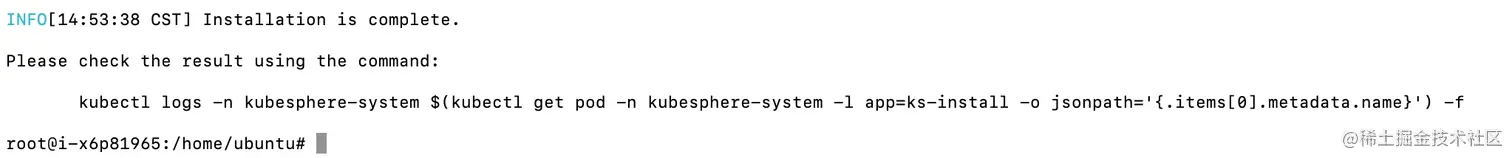 installation-complete