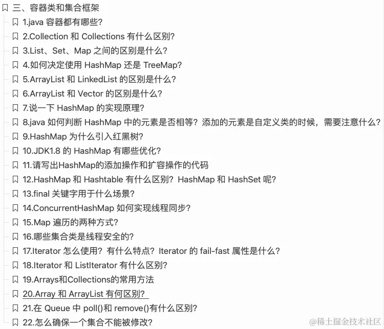 image-20240617191845209