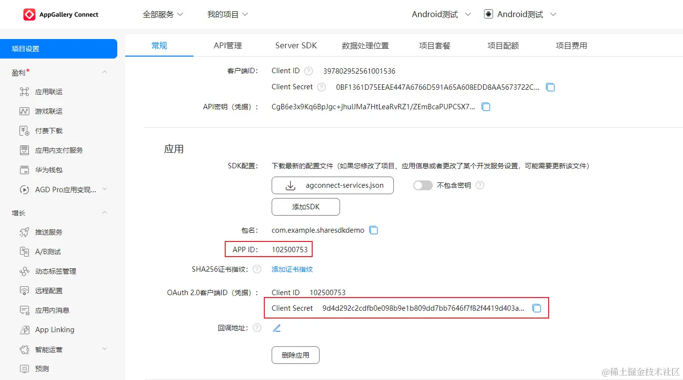 image-20230403161726467