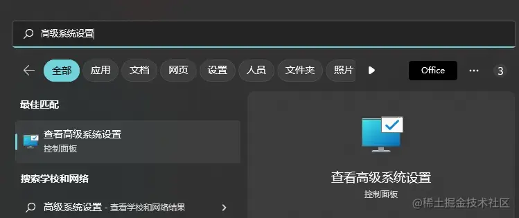 image-20230208135542797