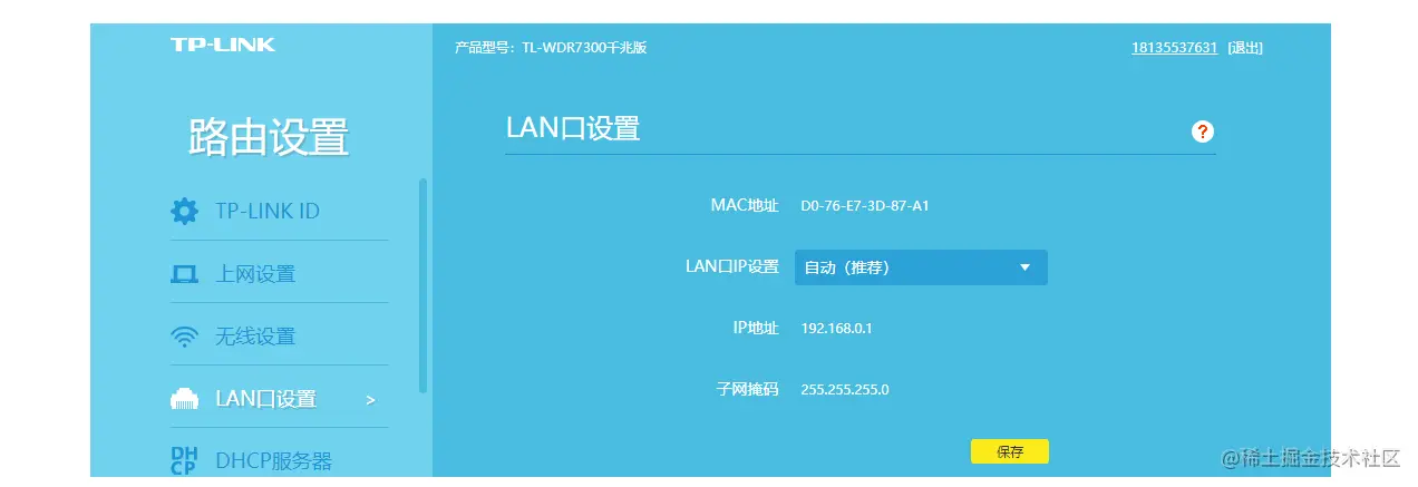 image-20210813150835776