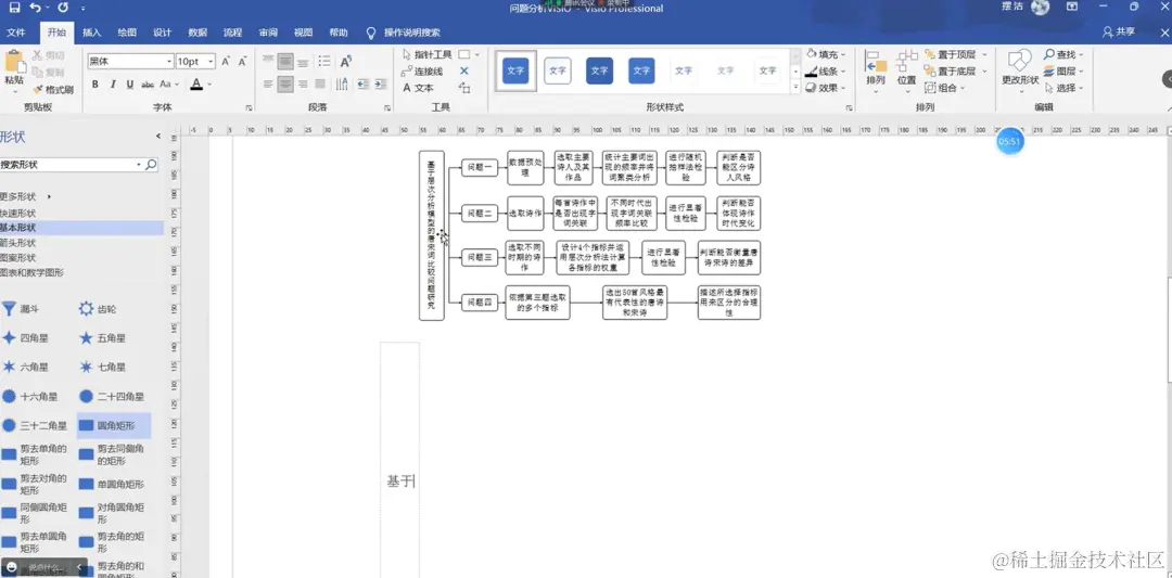 4c8e2c47d44459e6e0835ba539ba496f