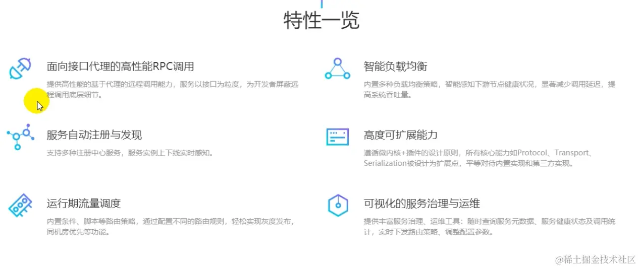 image-20220311102425482