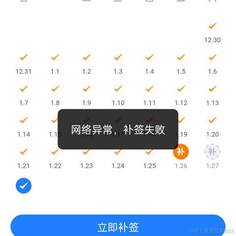绮羽幻梦于2024-01-29 15:59发布的图片