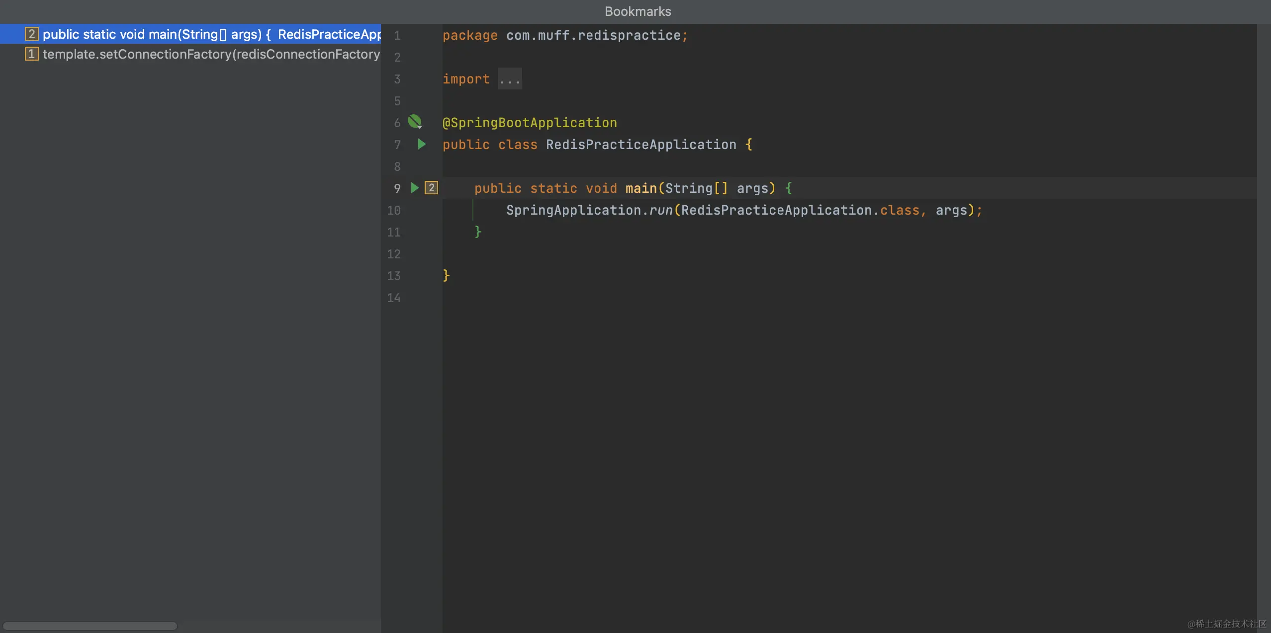 书签-使用快捷键查看所有书签