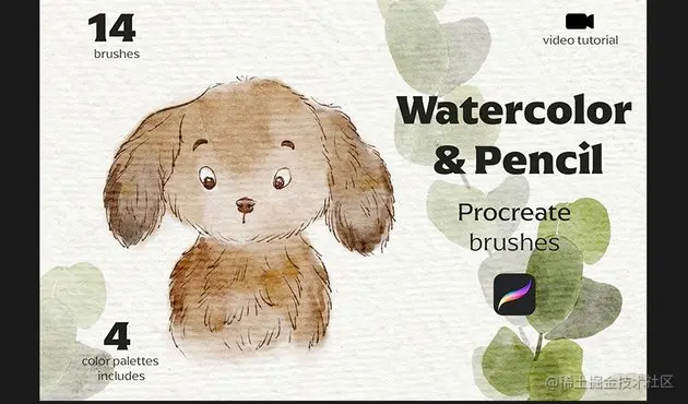 Watercolor and Pencil Procreate Brushes