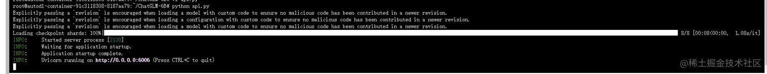 image-20230821001727098