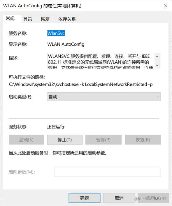 image-20220512174622633