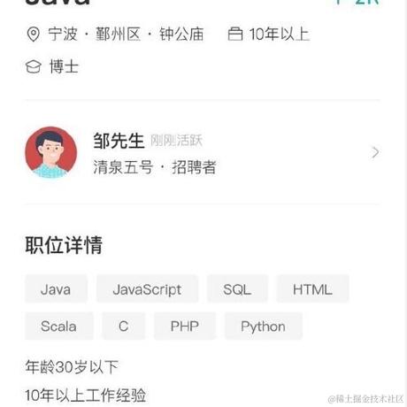 cafebabe于2020-08-04 21:30发布的图片