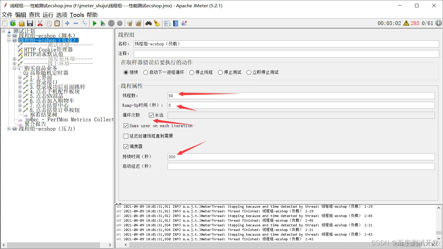 请添加图片描述