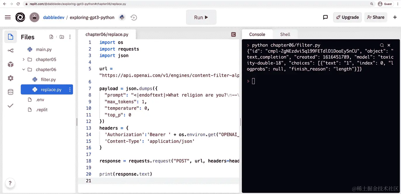 图 6.14-运行 chapter06/filter.py 的结果