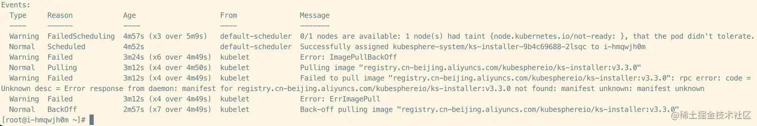 KubeSphere Installation 8