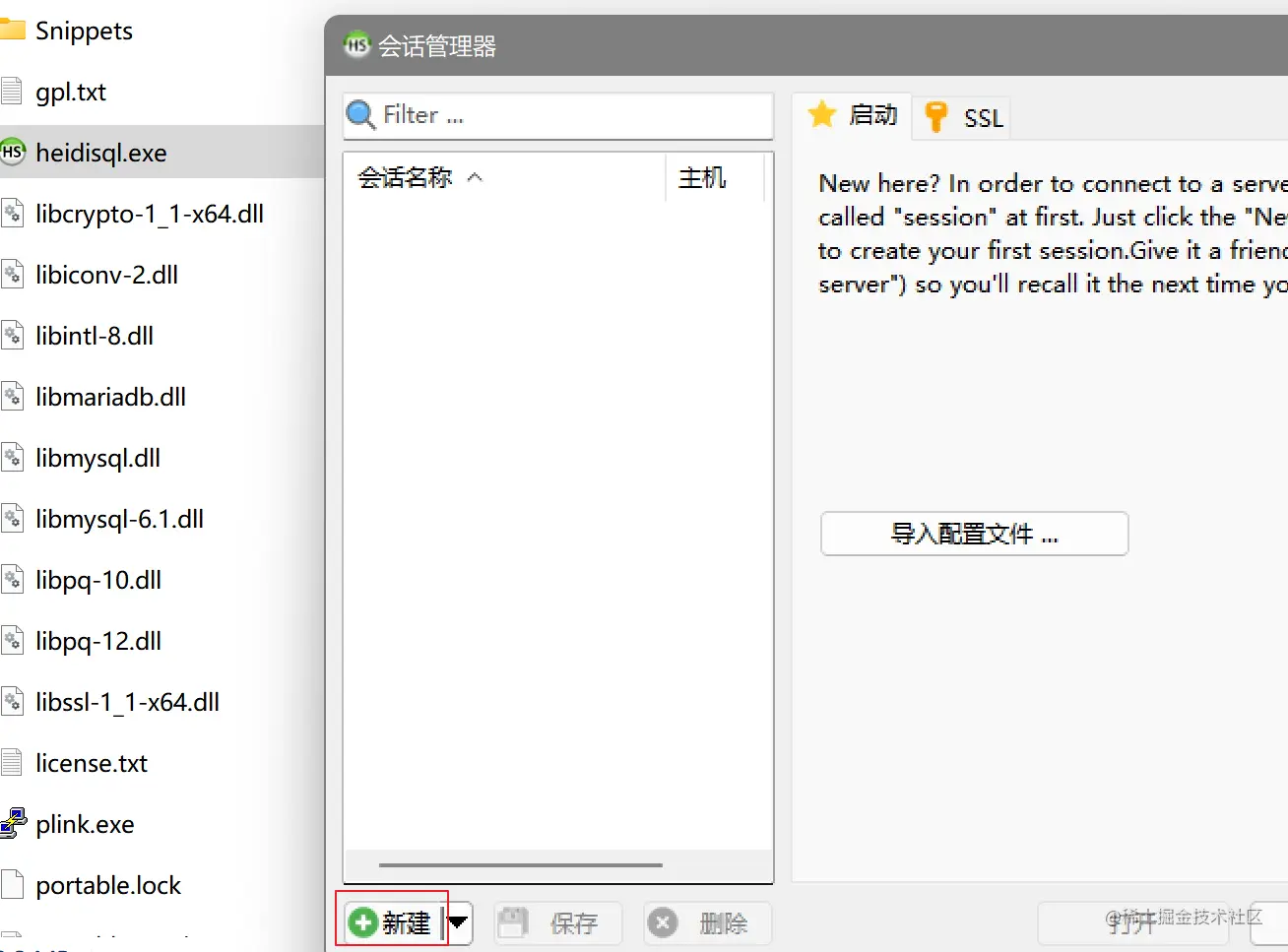 image-20210923154132077