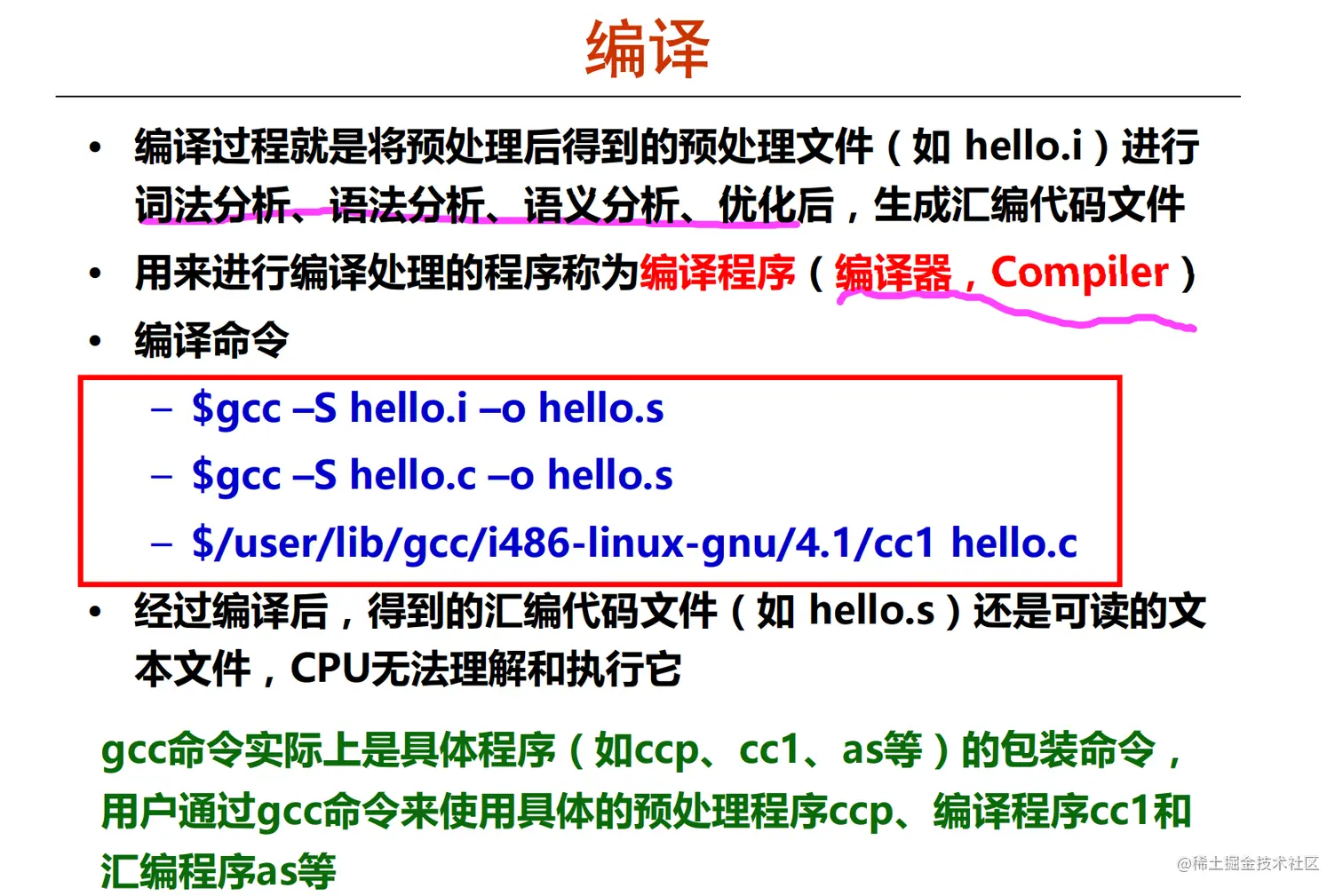 image-20210705155210159