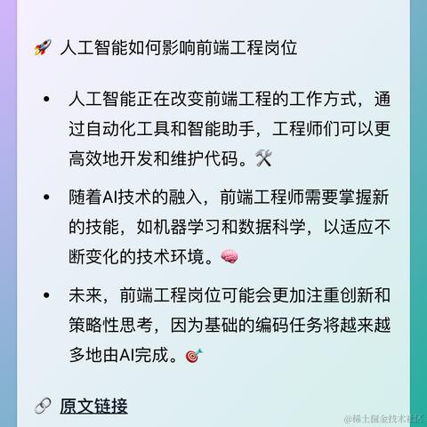无人之路于2024-01-13 20:32发布的图片