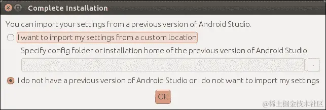 行动时间——在 Ubuntu 上安装 Android SDK 和 NDK