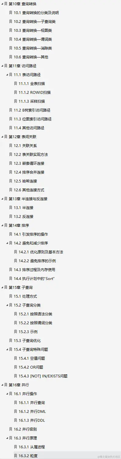 吹爆！阿里专家手码“数据库优化速成小册”Github现已疯传