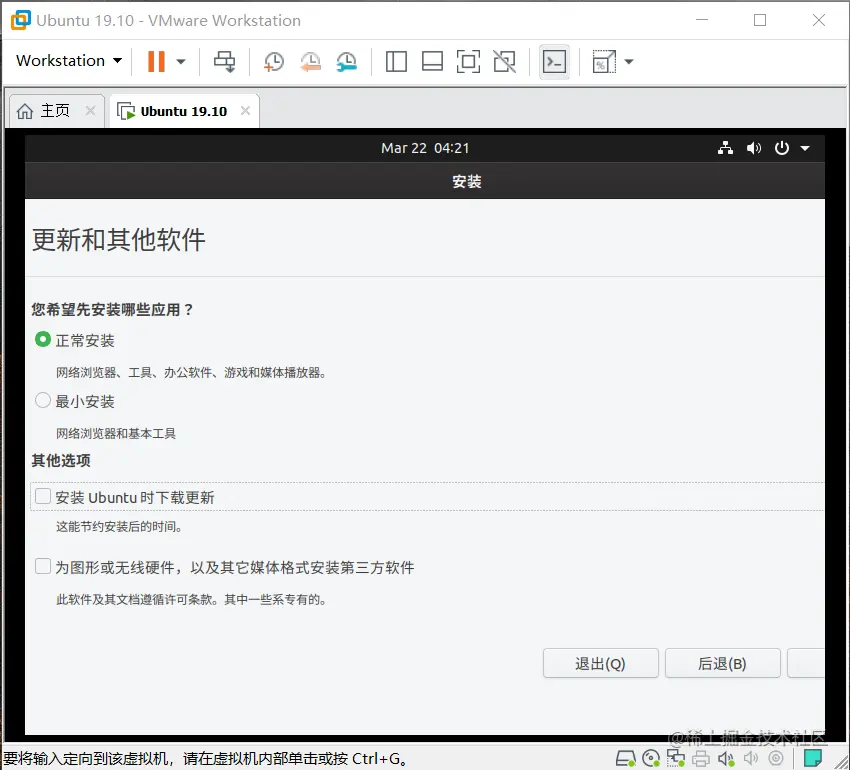 win10查看核心数.1