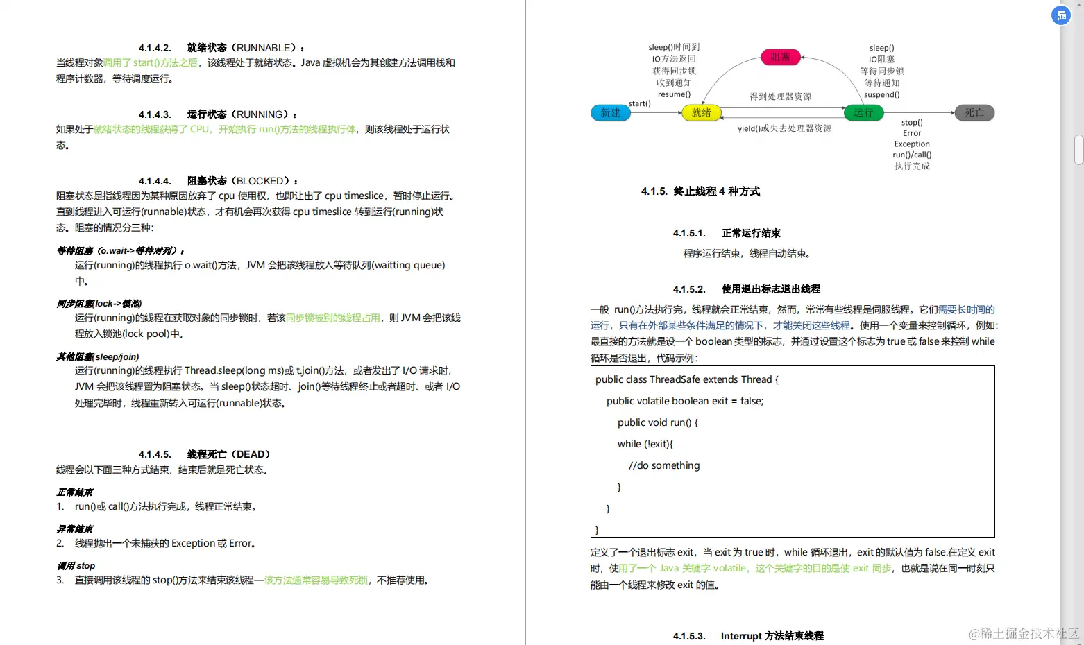 阿里开发人员献礼“Java架构成长笔记”，深入内核，拒绝蒙圈