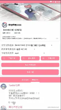 tt0.top-894765.gif