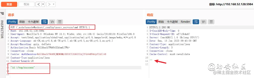 image-20230115174554524