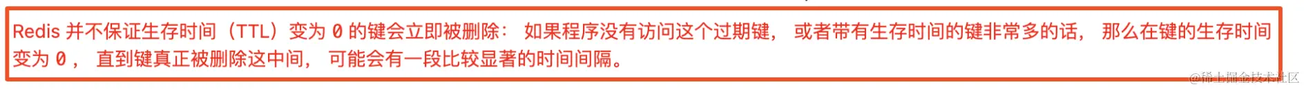 image-20230907145129672