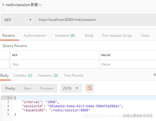 2步轻松搞定SpringBoot2.x分布式session共享，极少配置