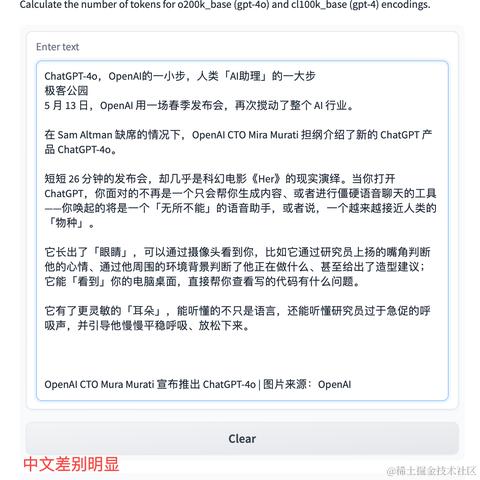 江昪于2024-05-14 11:09发布的图片