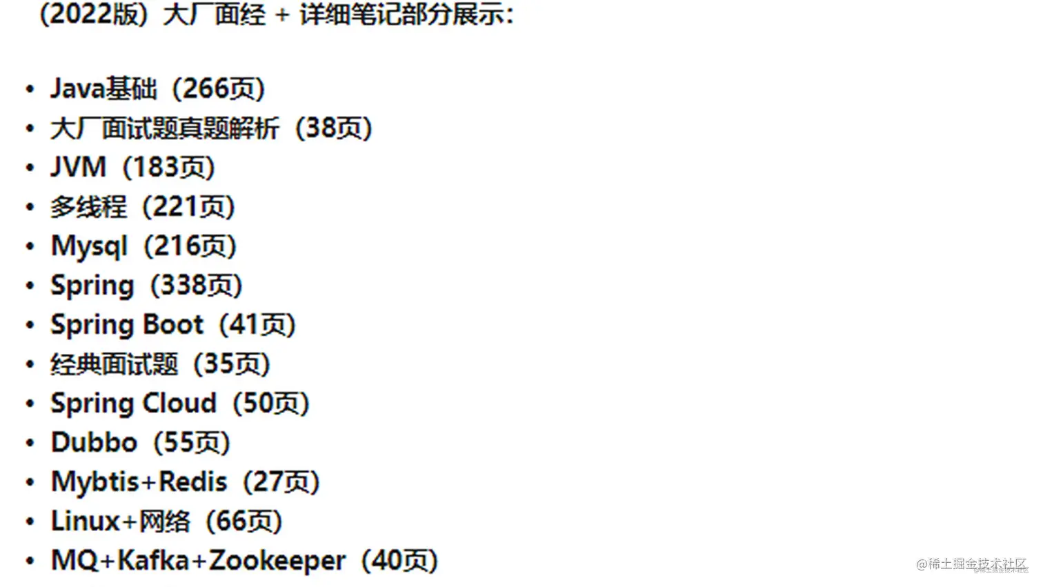 今天才晓得跟月薪5W的聊过后，才知道自己一直在打杂...