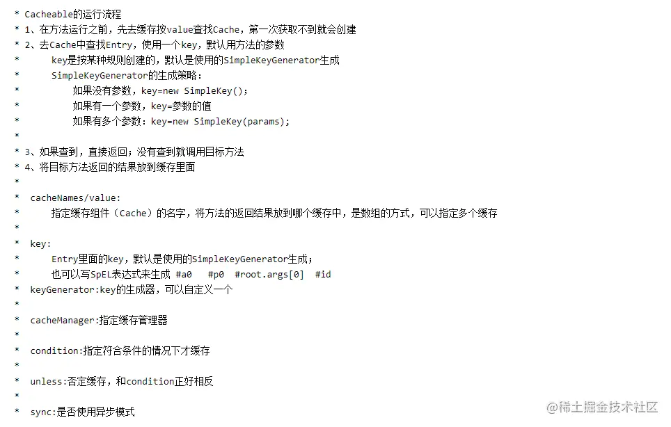 肝完了，总结了SpringBoot与缓存的知识点，快速掌握