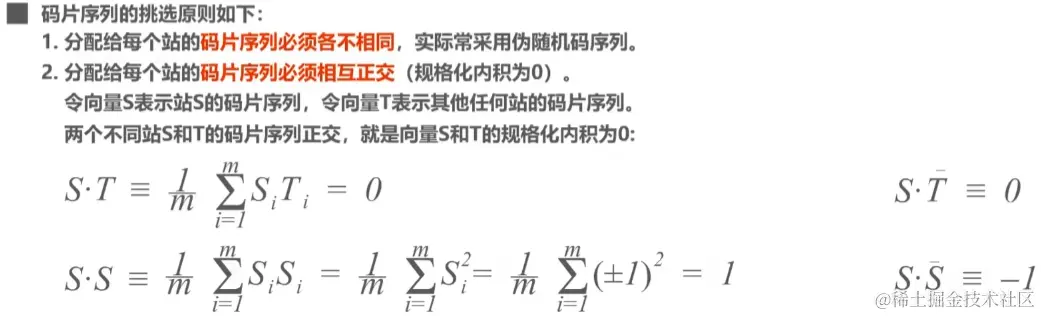 image-20230719164840144