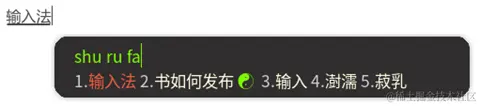 rime.png
