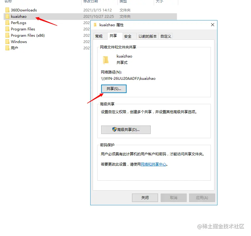 image-20211107194042970