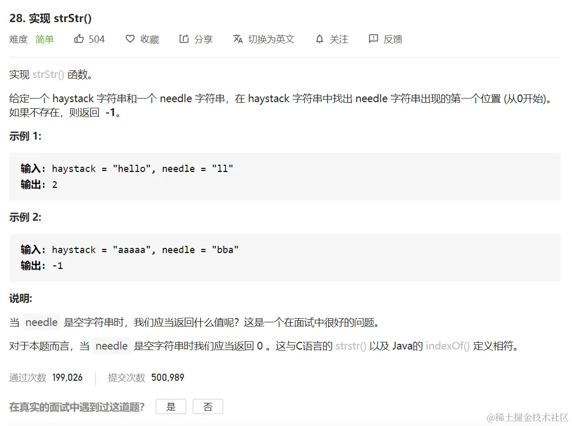 image-20200719135116408