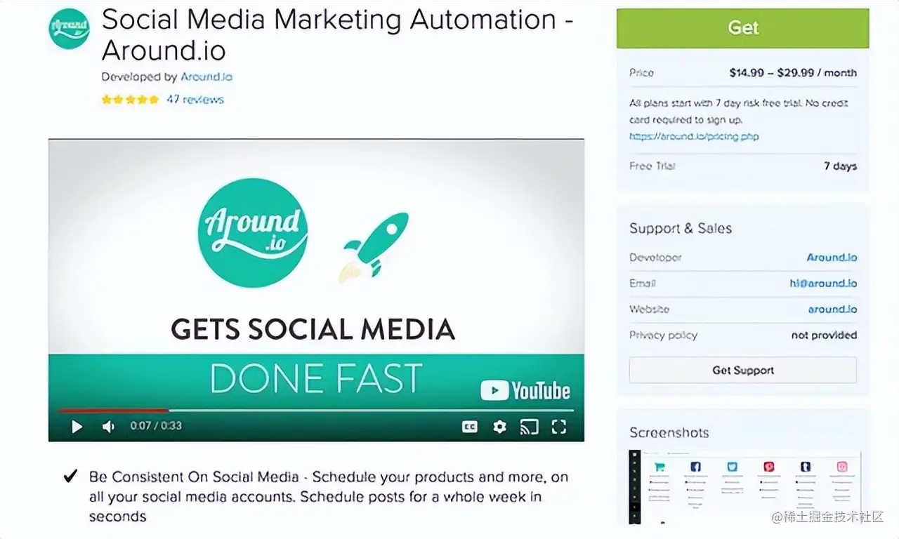 推荐五款电商常用的线上工具，不用下载，马上收藏使用