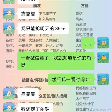 朱丽娜于2021-09-18 10:37发布的图片
