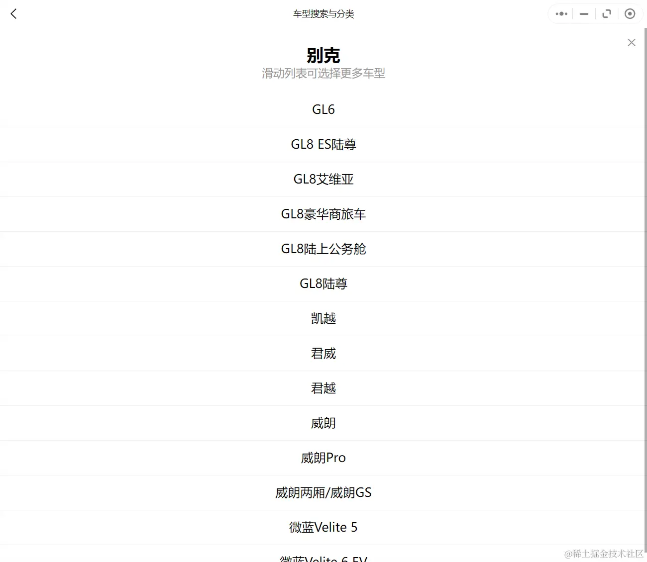 别克维修手册和电路图资料