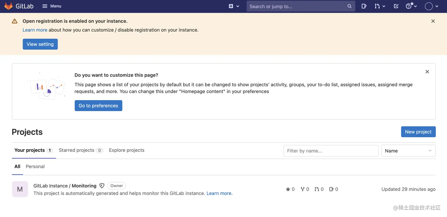 GitLab 14 CE 登陆后的界面