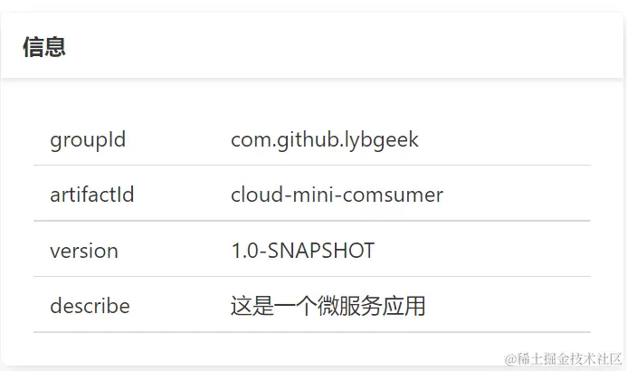 请在此添加图片描述