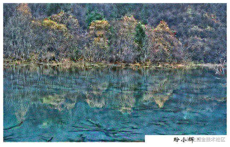 重构后的内容图像