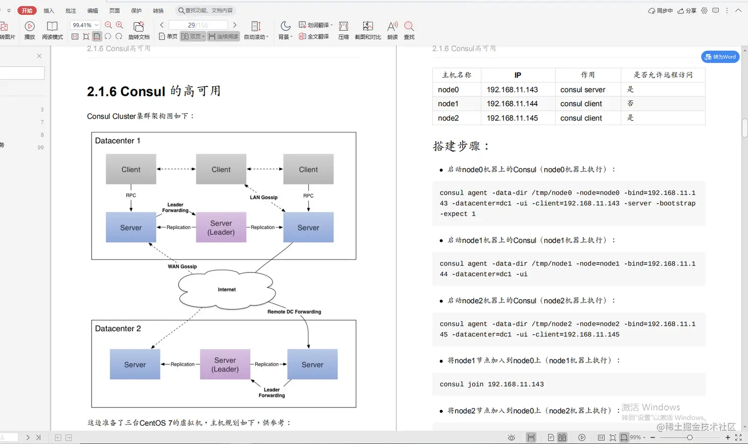 阿里大佬倾情力荐：Java全线成长宝典，从P5到P8一应俱全