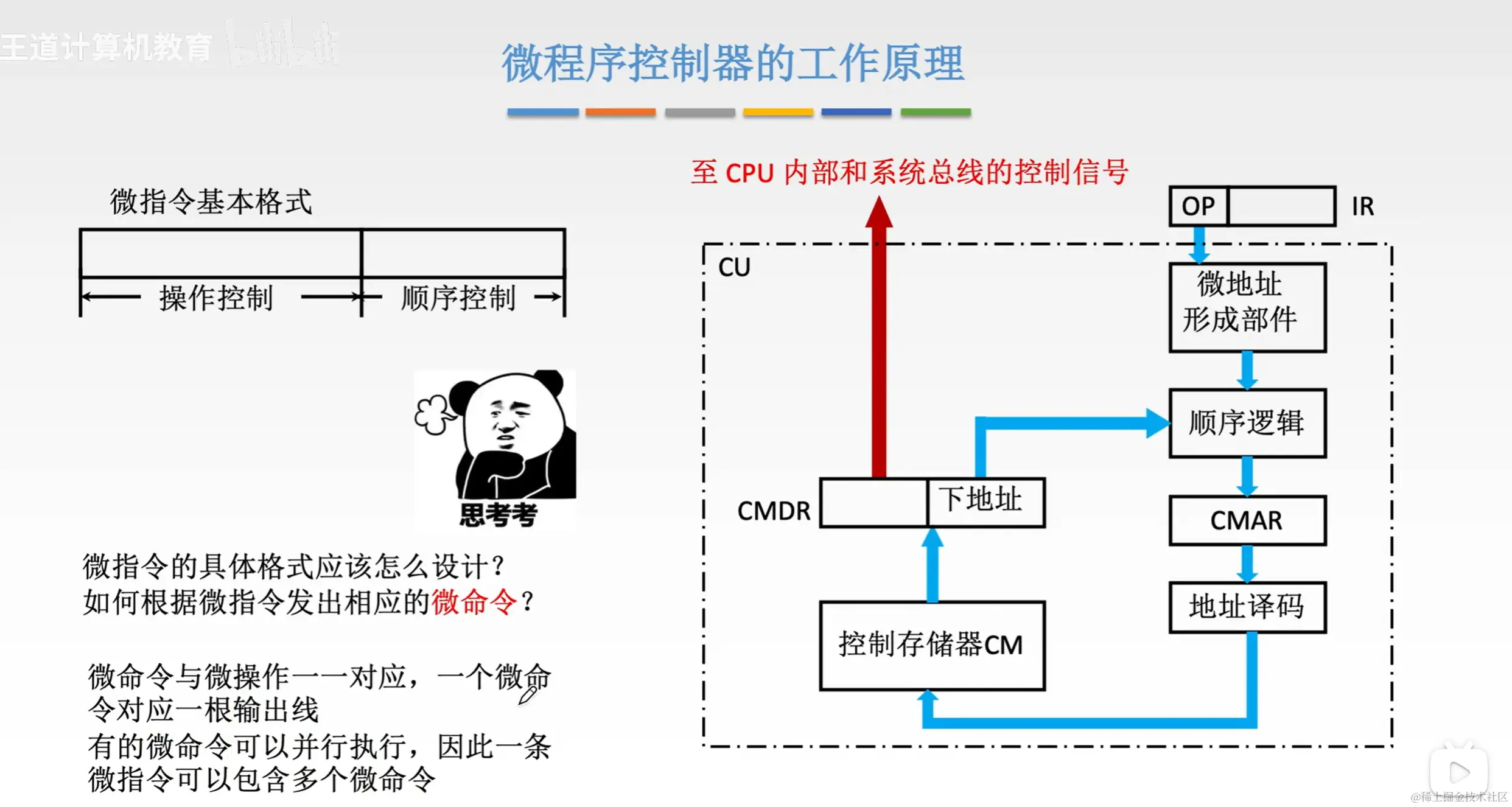 屏幕截图 2024-04-13 173238.png