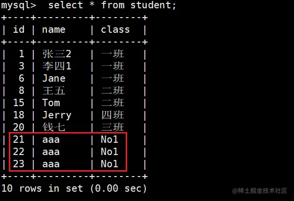 image-20230722190125039