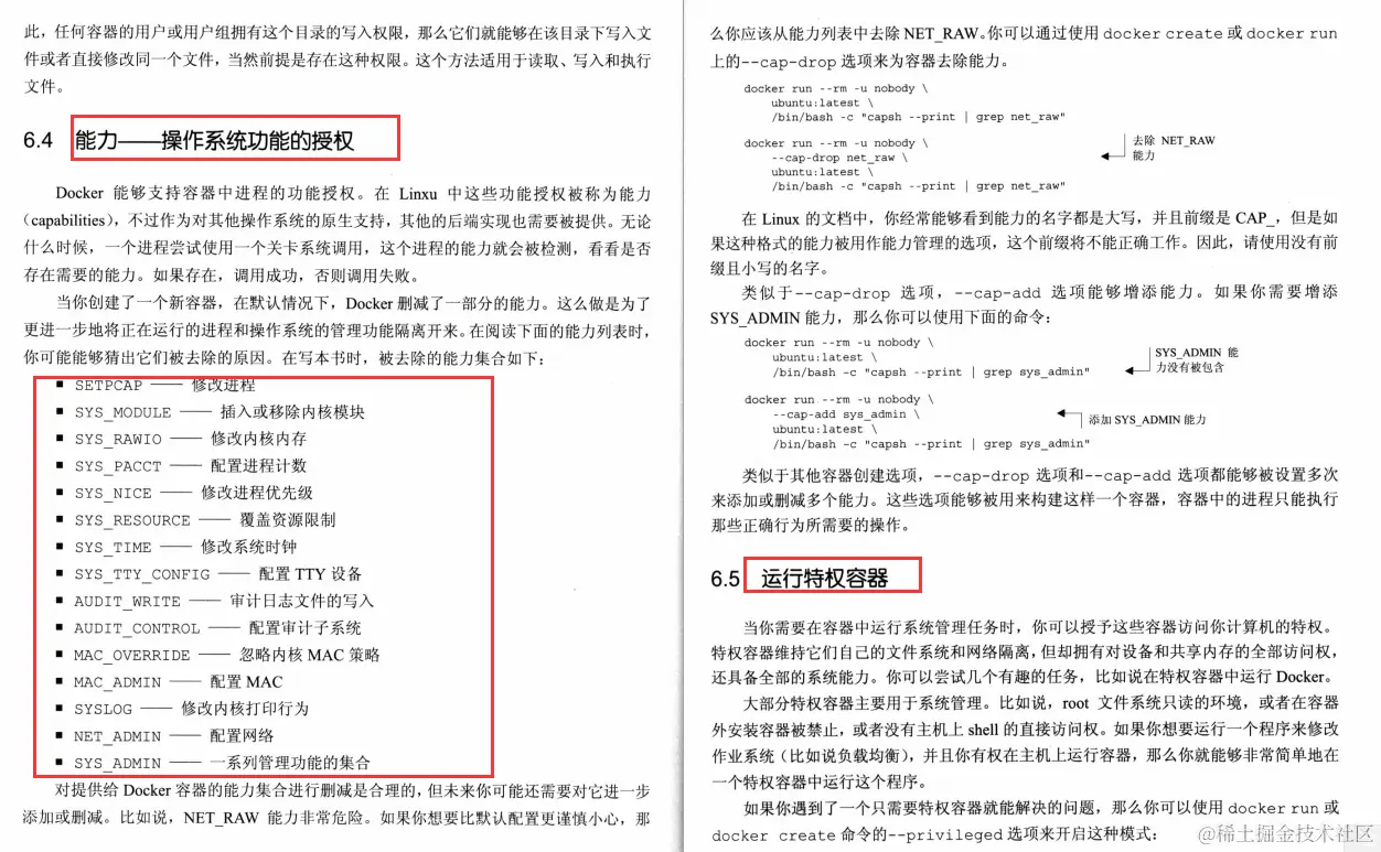 牛批！阿里P8熬夜冠军手码的Docker容器+k8s技术PDF,你还等啥呢