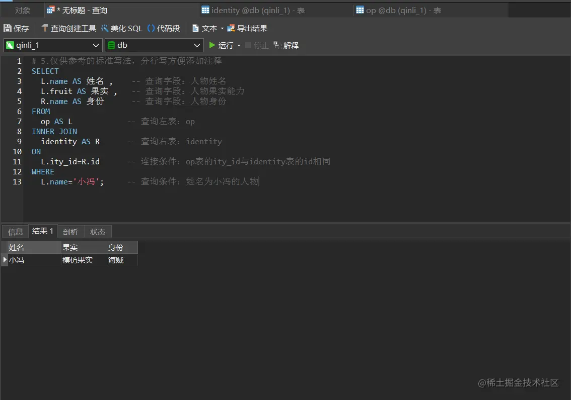 image-20220410113911154