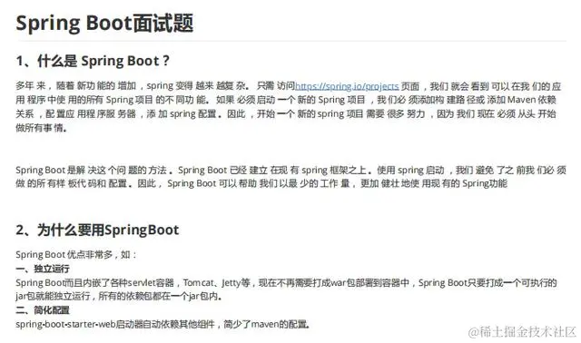 面试半年，成功拿到阿里P7offer，全靠我啃烂这300套Java面试题