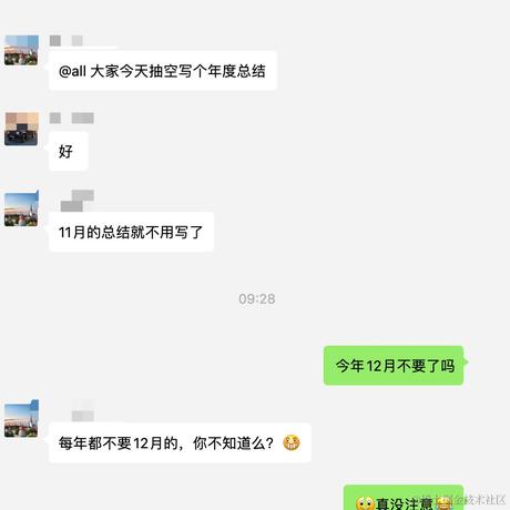 巫一昂王于2020-11-27 09:37发布的图片