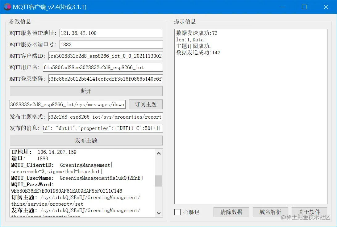 image-20211130104628591