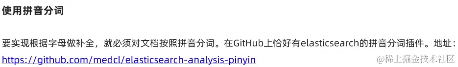 image-20220915214429461